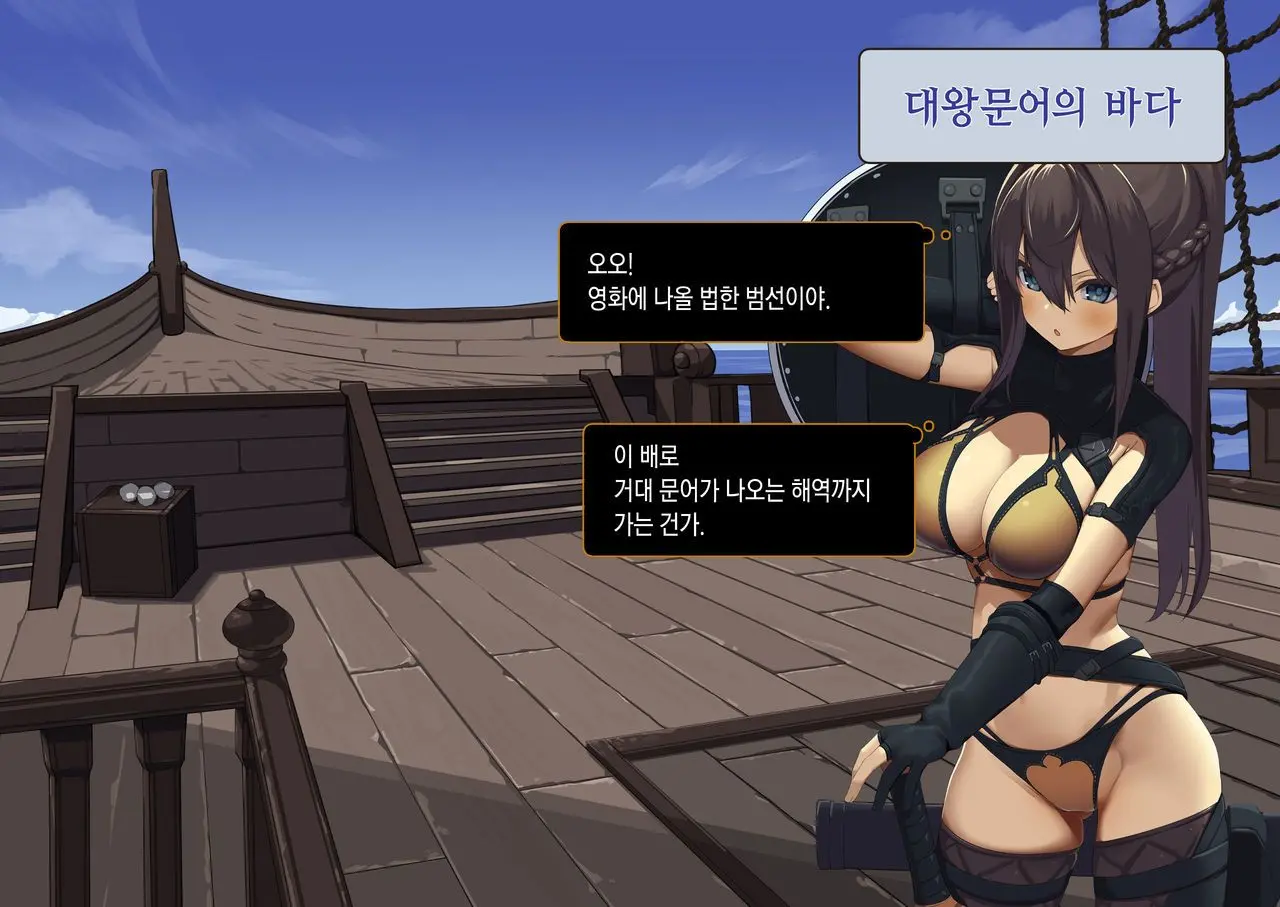 Isekai Tensei Cheat Skill Mochi OL Wa Otoko Ni Mo Makenai!